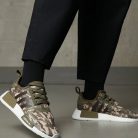Adidas NMD_R1 Green